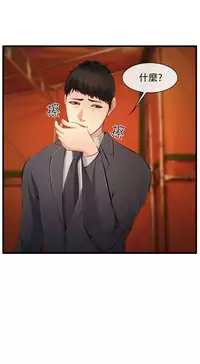 中文韩漫 他與她 Ch.0-5 [Chinese]