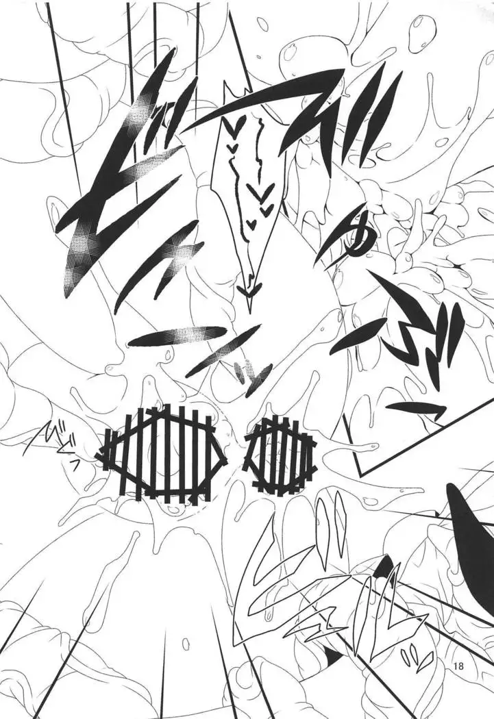 BADEND