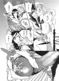 [molefoneus (Koga Chiharu)] Osuni Narutoki Daiisshou Hirudora