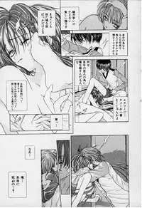 [Karino Hasumi] DX