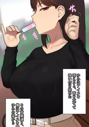 Kanojo wa Atama no Neji ga Nuketeru