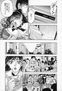 [Uetakano Oike] Tsuma Cheer