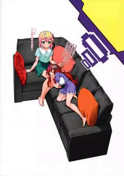 Yume wa Toriatsukai Chuui Nite
