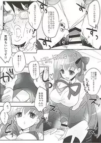 (C93) [Yakiniku Tabetai (Suki na Mono wa Yakiniku)] Kimagure BB-chan Neru (Fate/Grand Order)