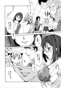 [Emua] Brand New Series