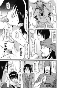 COMIC LO 2008-05 Vol. 50