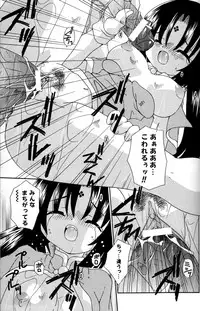 [Uchoten] Still in Love