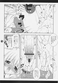 (C70) [Shigunyan (Shigunyan)] Mahou Shoujo Moeneko Ron (Harry Potter)