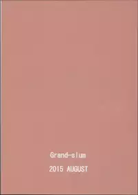 (C88) [grand-slum (Cure Slum)] HaruHaru to Kirara-chan no Naishogoto (Go! Princess Precure)