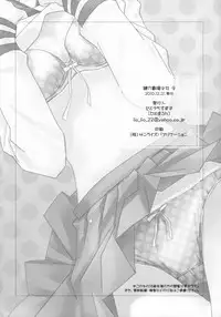 (C79) [Hitomaron (Setouchi Sumako)] Kagiana Gekijou Shoujo 9 (Sayonara Zetsubou Sensei) [English] [Kamikakushi]