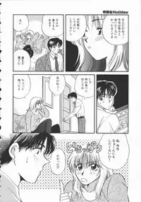 [Hirose Miho] Koisuru Onee-san