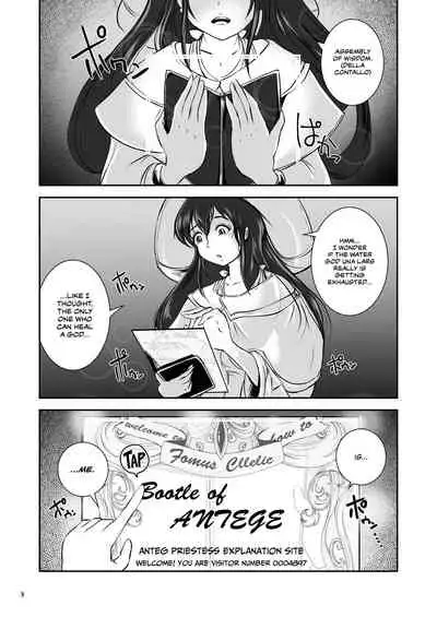 [Erotic Fantasy Larvaturs (Takaishi Fuu)] Anteg no Miko Tsubo -The Bottle Priestess of ANTEG | Shrine Priestess Jar of Antege [English] [CulturedCommissions] [Digital]