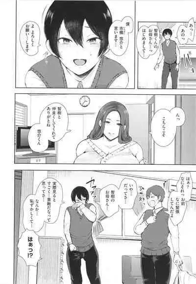 [Shomu] Mukashi no Uwaki Aite no ko ga Jitsu wa Watashi no Musuko no Doukyuusei de