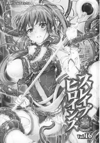 [Anthology] Slave Heroines Vol. 16 [English] {Kizlan&GjustG}