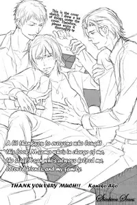 [Kaneko Ako] Hamerare Host [English] [Shinkirou Scans]