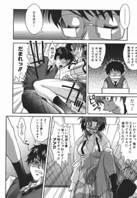 [Shinkai] Kijyou no Kuuron