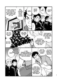 [D-Raw 2 (Draw2)] Moshimo Danshikou no Hoken Taiiku ga Jitsugi Ari Dattara | Boy's Health and PhysEd Taught Practical Skills [English] [Digital]