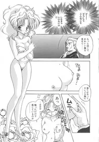 [Aranaga Hikaru] Archives