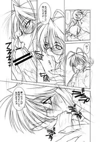 (C76) [Chuuni+OUT OF SIGHT (Kim Chii)] M@STER OF PUPPETS 01→05+ (THE IDOLM@STER)