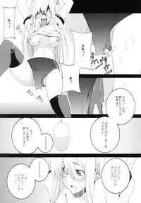 [F・A (Honoutsukai)] Lied der Nacht 9.5 ~ Yoru no uta ~ [Digital]