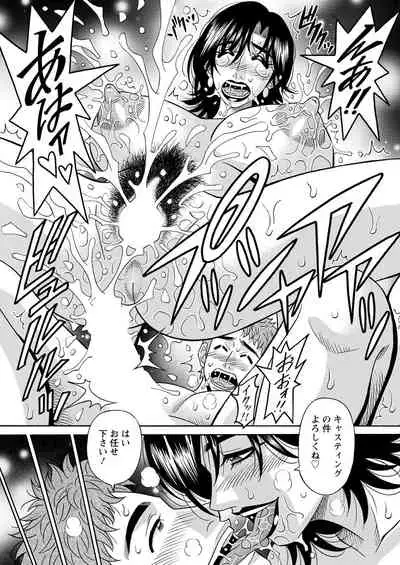 Action Pizazz 2021-09 [Digital]