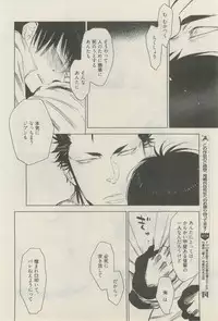 麗人 2015-03