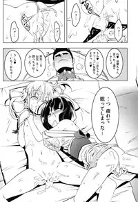 [Tanabe Kyou] Yaritai Sakari