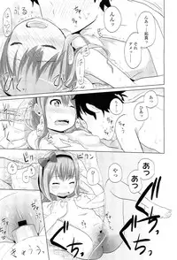 COMIC LO 2012-06 Vol. 99