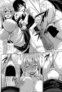 COMIC Penguin Club Sanzokuban 2015-11