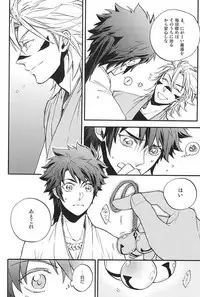 (C88) [Makibishi (Tsunako)] Love Log 3 (Sengoku BASARA)