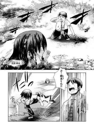 Youkoso Isekai e, de wa Shinde Kudasai Volume 1