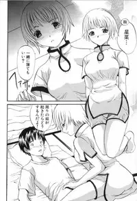 [Sugi Thunder] Gokkun Princess