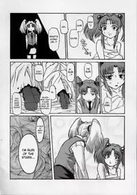 (C62) [Kakumei Seifu Kouhoushitsu (Various)] Ruridelic (Martian Successor Nadesico) [English]