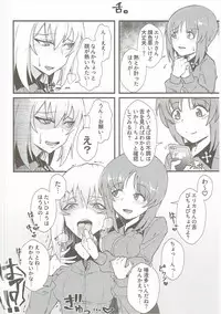 (Panzer Vor! 10) [Kireinabuta (Butachang)] Itsumi Erika ga Konna ni Kawaii Wake ga Nai. (Girls und Panzer)