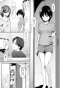 COMIC Kairakuten 2016-01 [Digital]