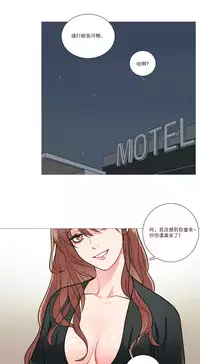 [The Jinshan] Sadistic Beauty Ch.1-24 [Chinese] [17汉化]