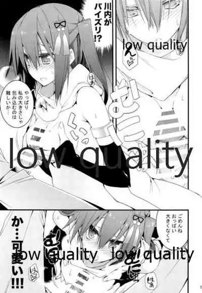 Sendai Kai Ni ga Suki na Teitoku no Tame no Bon