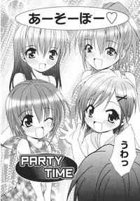 [Shizaki Masayuki] Onna no Ko no Himitsu