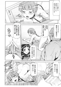 Phantom Online
