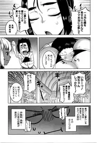 COMIC MILF 2016-04 Vol. 29