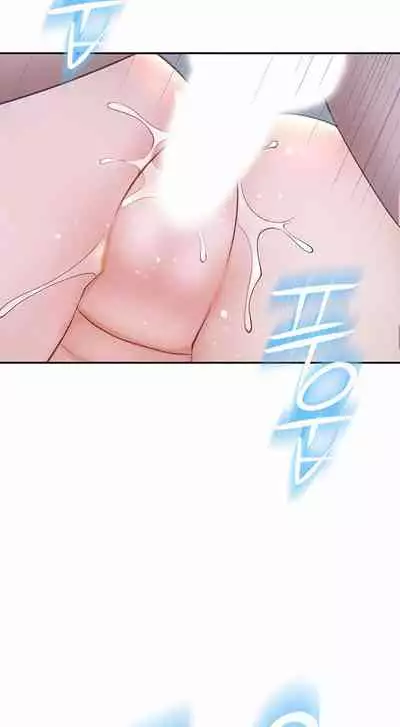 BETWEEN US Ch. 1-26