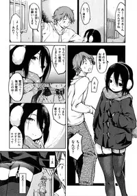 [Higenamuchi] Hito Kano