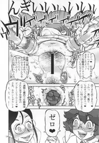 (C83) [Ameyama Telegraph (Ameyama Denshin)] Rokujou Junko no Haisetsu Kagai Jugyou