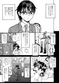 COMIC MUJIN 2006-03