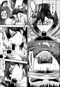 COMIC Shingeki 2014-09
