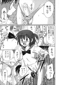 [Anthology] Ero Shota 7 - Angel Boys