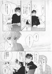 [anthology] Breath Special Tokushuu Loli-Shota