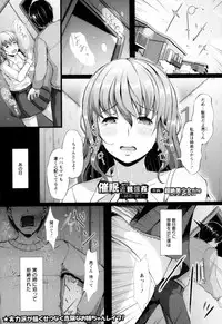 ANGEL Club 2013-10