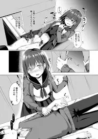 COMIC ExE 19 [Digital]