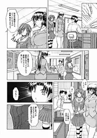 COMIC MUJIN 2004-10